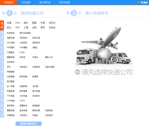點擊在線預(yù)覽